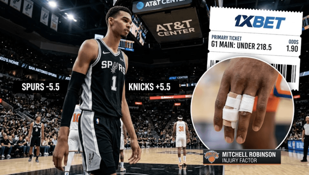 尼克 vs 馬刺投注攻略：1xBet NBA總冠軍賽G1、G2怎麼下